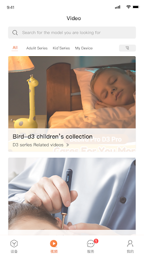 bebird screenshot 13