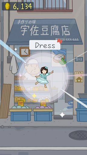 TOFU GIRL screenshot 27