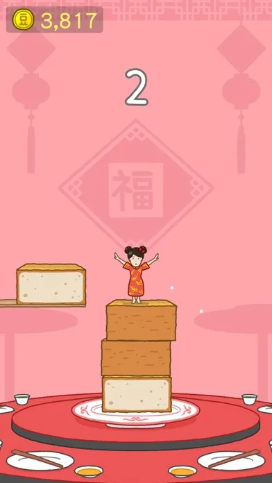 TOFU GIRL screenshot 7